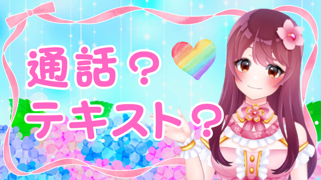 カバー画像