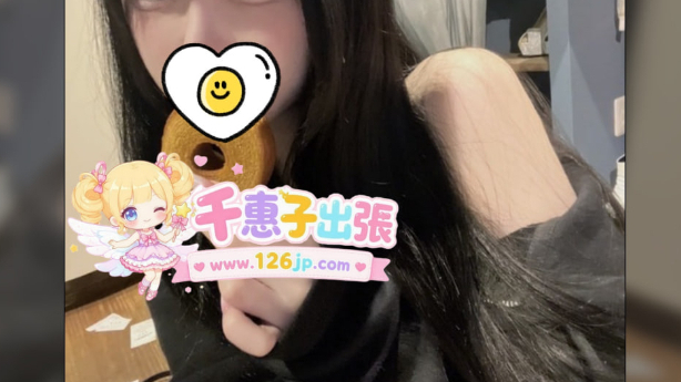日本外送茶|東京上門服務|東京大阪叫小姐|風俗店|東京のデリヘル|東京風俗 |東京デリヘル|日本風俗店|旅館|住家|風俗|日本情侶酒店推薦|谷歌搜千惠子出張