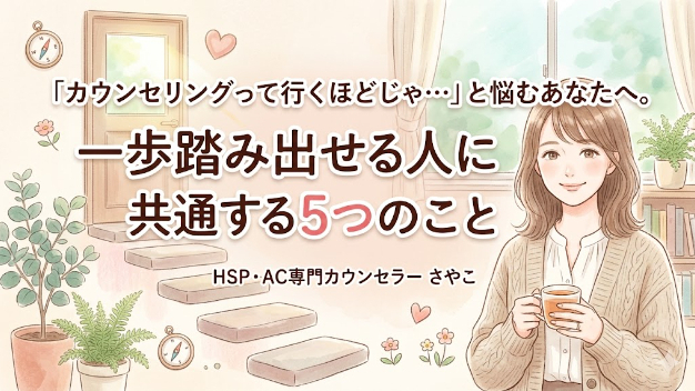 カバー画像