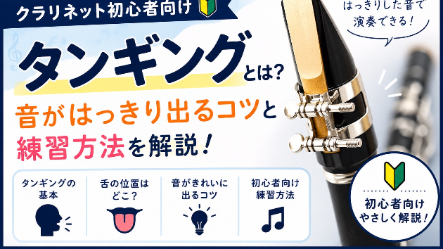 カバー画像