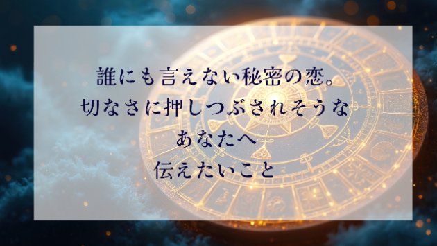 カバー画像