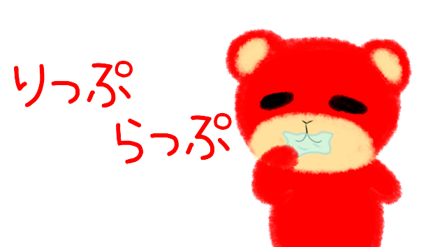カバー画像