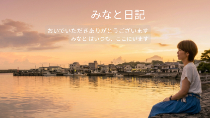 車の中でしか泣けないあなたへ