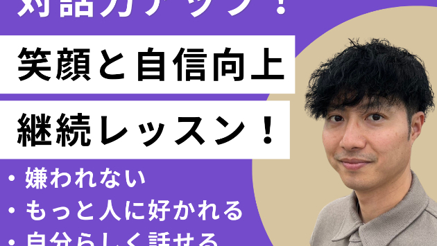 カバー画像