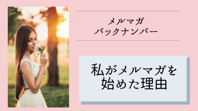 カバー画像