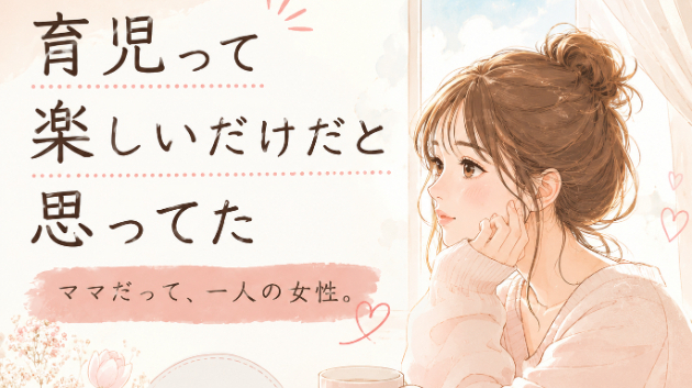 カバー画像
