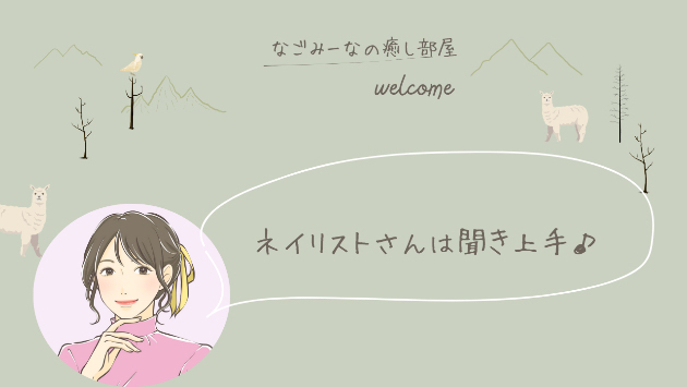 カバー画像