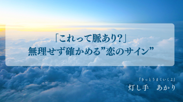 カバー画像
