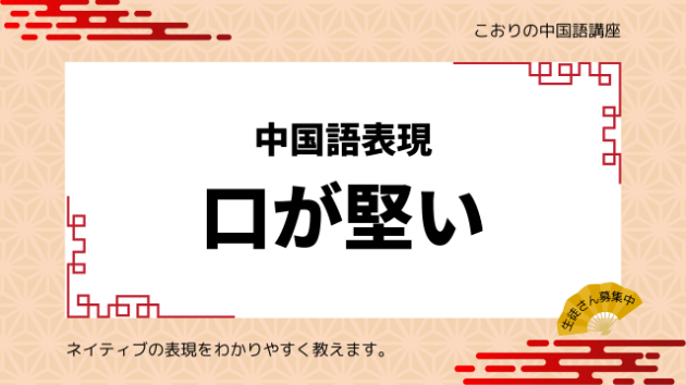 カバー画像