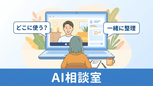 カバー画像