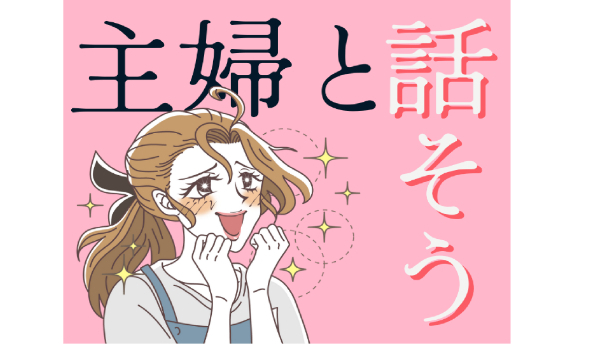 11時まで待機してます！