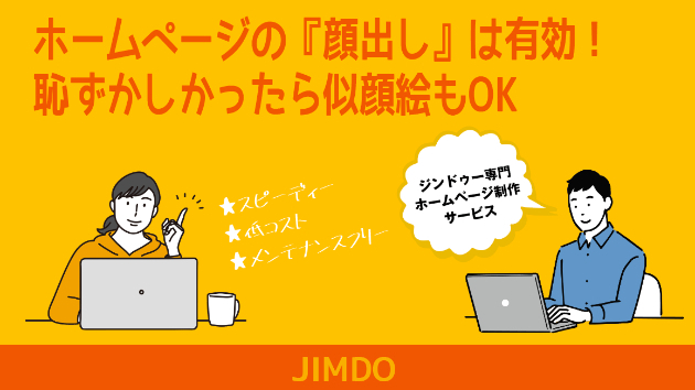 カバー画像