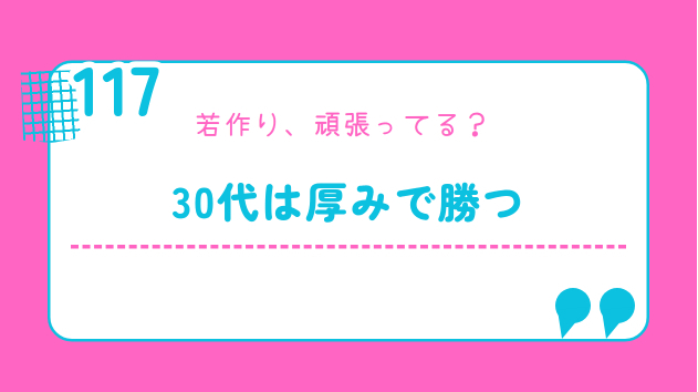 カバー画像