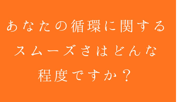 カバー画像