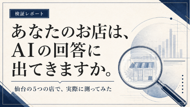 カバー画像