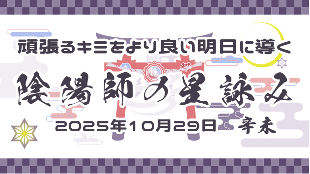 カバー画像