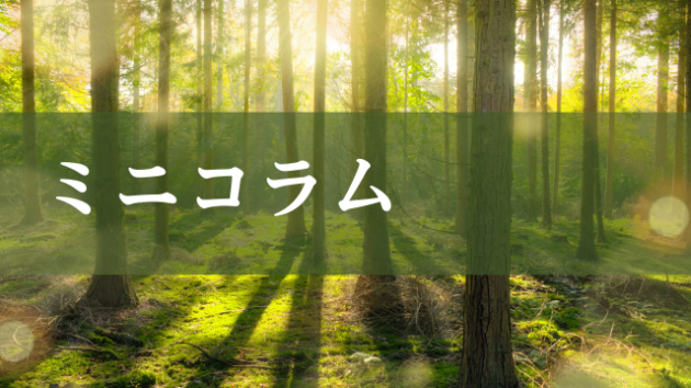 カバー画像