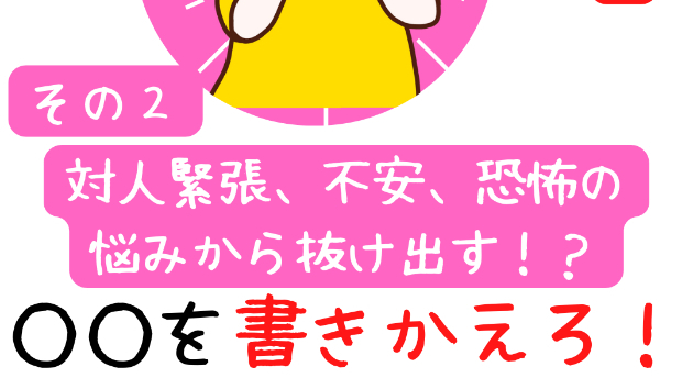 カバー画像