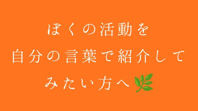 カバー画像
