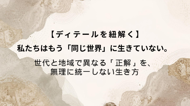 カバー画像