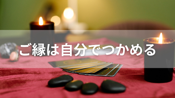 カバー画像