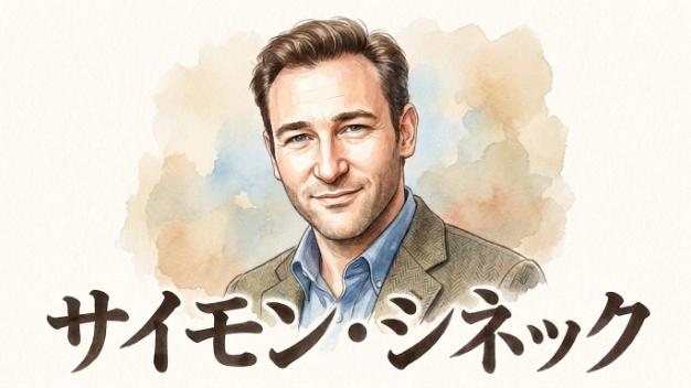 カバー画像