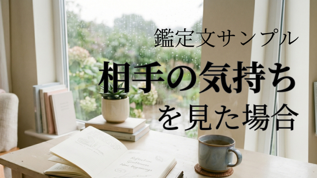 カバー画像