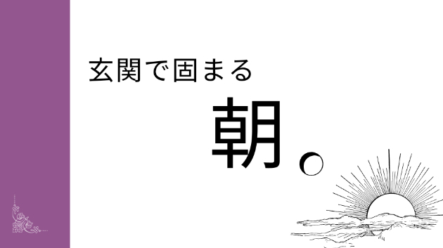 カバー画像