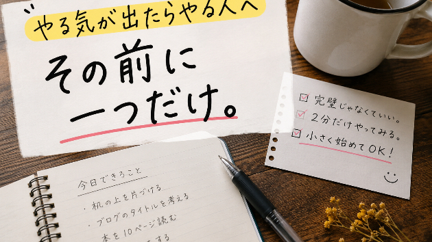 カバー画像