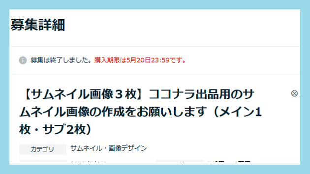 カバー画像