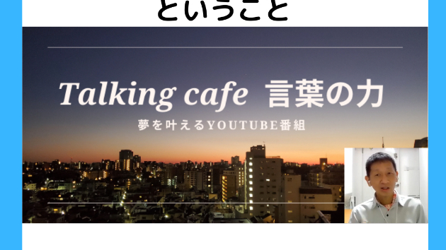 見通しがつけられるということ