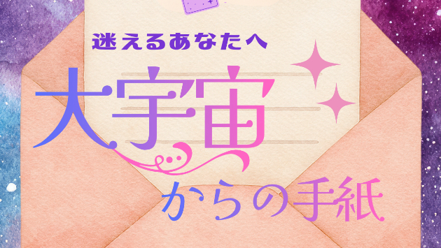 楽しむ！って大事よね！