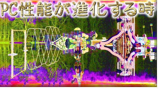 カバー画像