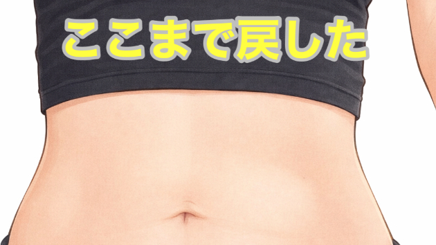 カバー画像