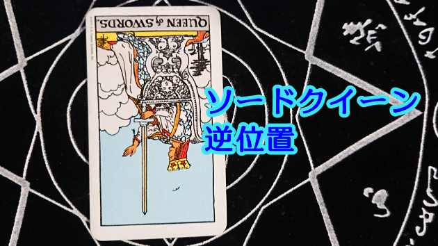 3月2日(木)のワンオラクル