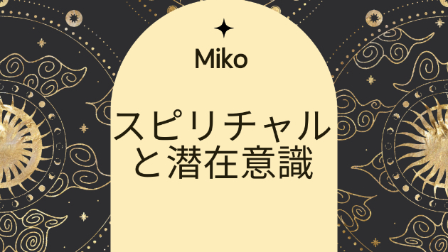 カバー画像