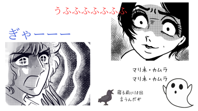 🌟ヒンドゥー数秘の面白いところ　35