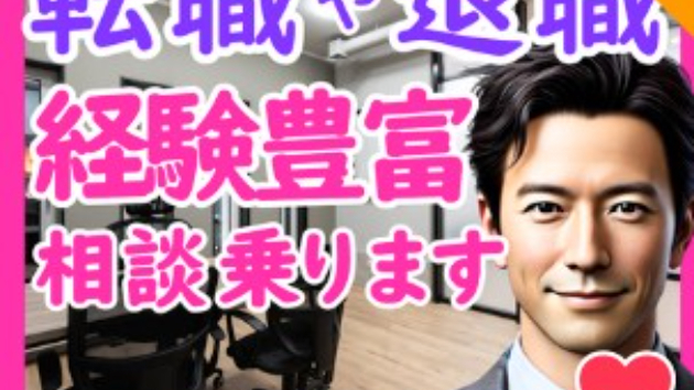 １２月２１日お礼（やすおさん）