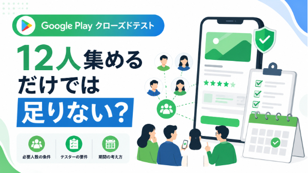 カバー画像
