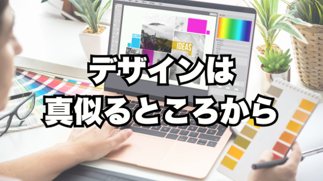 カバー画像