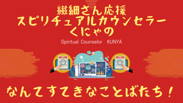 数秘学って何なのさ？