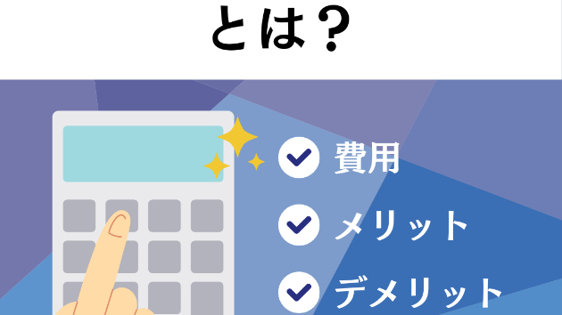 カバー画像