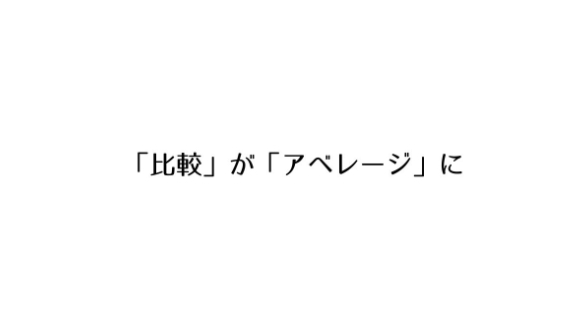 ３人の子どもがいることの良さ