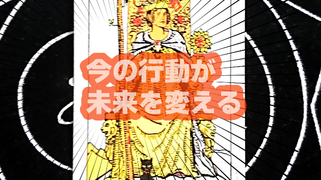 12月5日(火)のワンオラクル