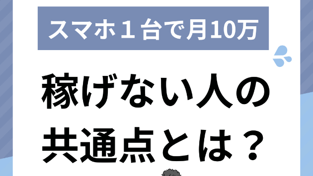 カバー画像