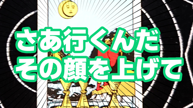 7月16日(日)のワンオラクル