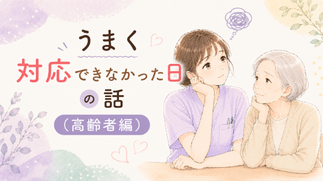 カバー画像