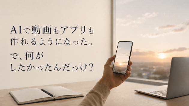 カバー画像