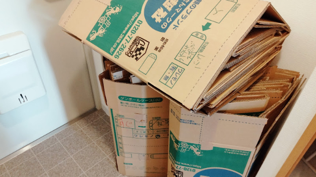 カバー画像