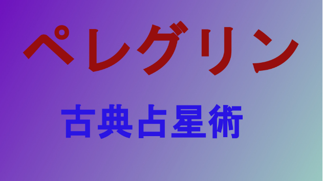 カバー画像